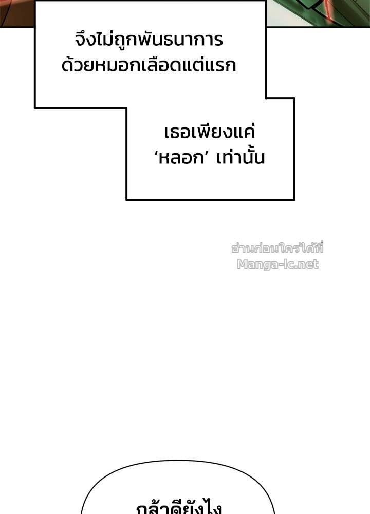 Doujin-Lc- อ่าน โดจิน มังฮวา เกาหลี ญี่ปุ่น จีน แปลไทย ผู้พิชิตเกมป้องกันฐาน ตอนที่ 1 2 3 4 5 6 7 8 9 10 11 12 13 14 ฟรี ไม่มีโฆษณา อ่าน โดจิน Manhwa เกาหลี ญี่ปุ่น จีน เรามีครบ คัดมาให้เน้นๆ โดจิน 18+ รับประกันความฟินโดย Doujin Lc