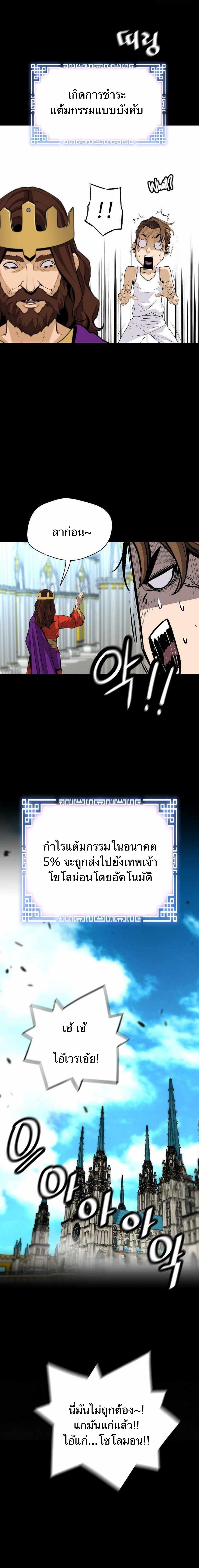 Manga-lc-com อ่านมังงะ อ่านการ์ตูน ออนไลน์ ฟรี Return of the Legend ตอนที่ 1 2 3 4 5 6 7 8 9 10 11 12 13 14 ฟรี ไม่มีโฆษณา Manga-lc - อ่าน มังงะ อ่าน การ์ตูน ออนไลน์ อ่านมังงะ ฟรี