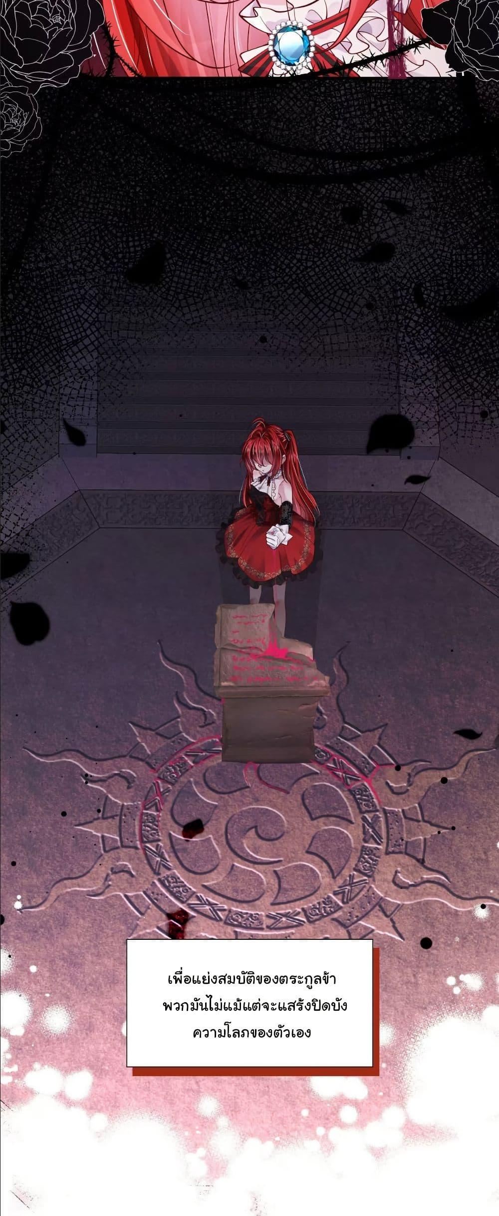 Manga-lc-com อ่านมังงะ อ่านการ์ตูน ออนไลน์ ฟรี My Only Wish as a Demon Maid Is to Be Hurt by My Lady ตอนที่ 1 2 3 4 5 6 7 8 9 10 11 12 13 14 ฟรี ไม่มีโฆษณา Manga-lc - อ่าน มังงะ อ่าน การ์ตูน ออนไลน์ อ่านมังงะ ฟรี