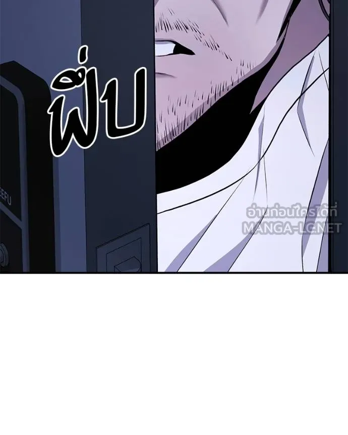 โทษที พื้นที่นี้ ตอนที่ 9 รูปที่ 153