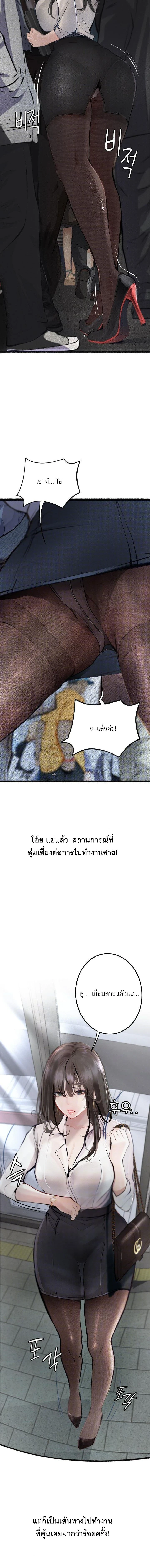 Doujin-Lc- อ่าน โดจิน มังฮวา เกาหลี ญี่ปุ่น จีน แปลไทย Observation Diary ตอนที่ 1 2 3 4 5 6 7 8 9 10 11 12 13 14 ฟรี ไม่มีโฆษณา อ่าน โดจิน Manhwa เกาหลี ญี่ปุ่น จีน เรามีครบ คัดมาให้เน้นๆ โดจิน 18+ รับประกันความฟินโดย  Doujin Lc
