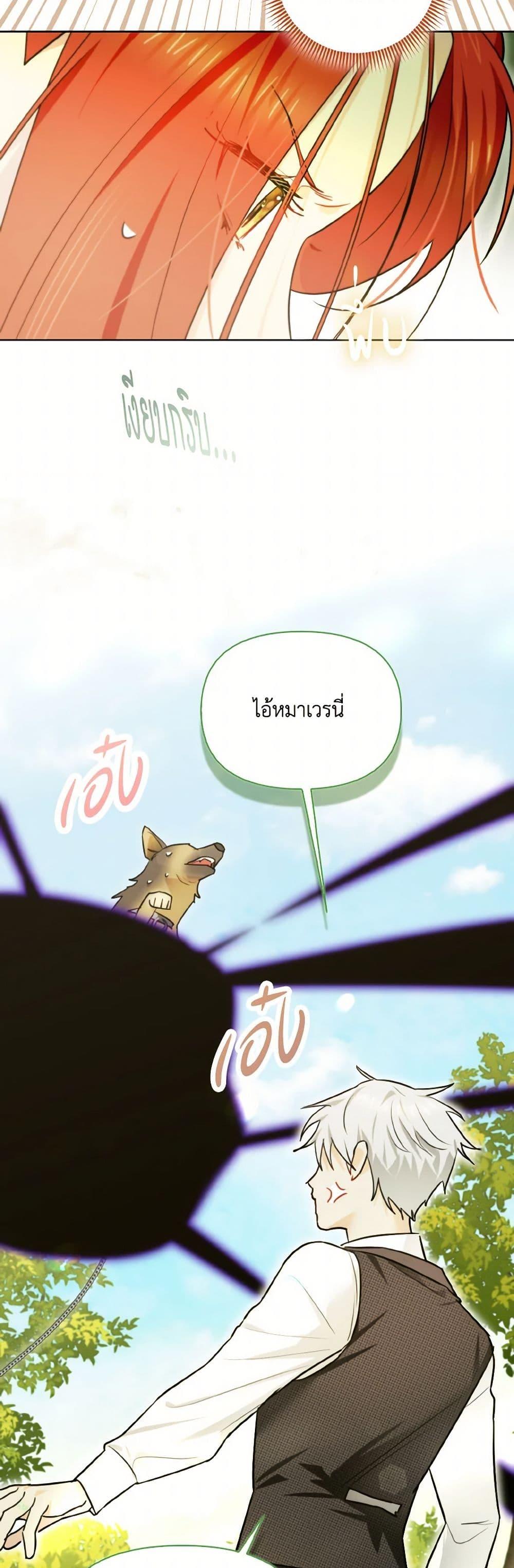 Manga-lc-com อ่านมังงะ อ่านการ์ตูน ออนไลน์ ฟรี I Possessed a Villainess, but I Wanna Raise Cats! ตอนที่ 1 2 3 4 5 6 7 8 9 10 11 12 13 14 ฟรี ไม่มีโฆษณา Manga-lc - อ่าน มังงะ อ่าน การ์ตูน ออนไลน์ อ่านมังงะ ฟรี
