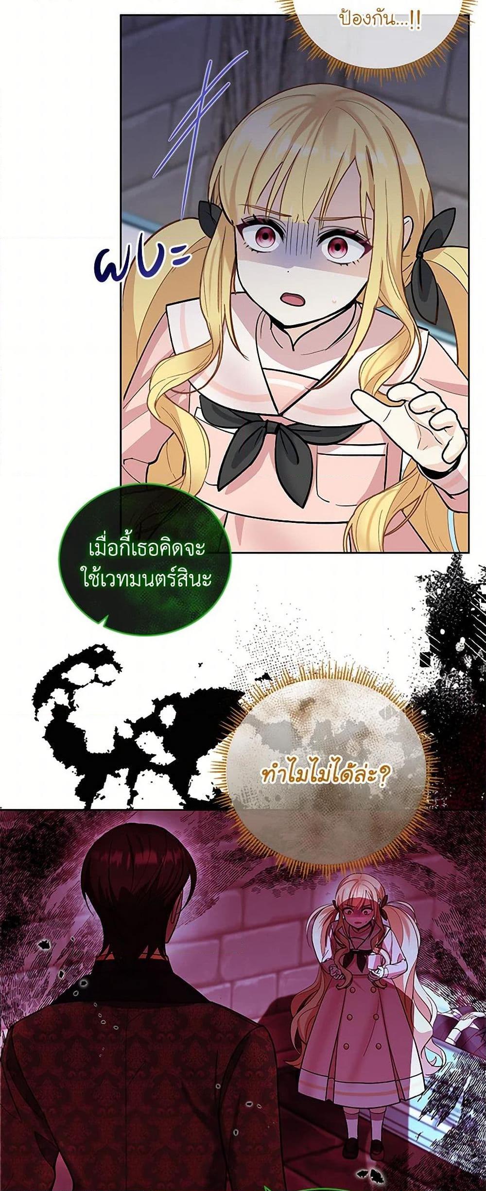 Manga-lc-com อ่านมังงะ อ่านการ์ตูน ออนไลน์ ฟรี I’ll Protect You, Daddy! ตอนที่ 1 2 3 4 5 6 7 8 9 10 11 12 13 14 ฟรี ไม่มีโฆษณา Manga-lc - อ่าน มังงะ อ่าน การ์ตูน ออนไลน์ อ่านมังงะ ฟรี