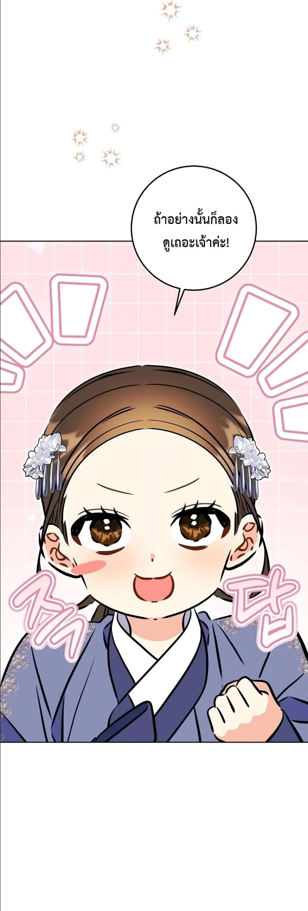Manga-lc-com อ่านมังงะ อ่านการ์ตูน ออนไลน์ ฟรี The Princess’s Guide to a Perfect Life ตอนที่ 1 2 3 4 5 6 7 8 9 10 11 12 13 14 ฟรี ไม่มีโฆษณา Manga-lc - อ่าน มังงะ อ่าน การ์ตูน ออนไลน์ อ่านมังงะ ฟรี