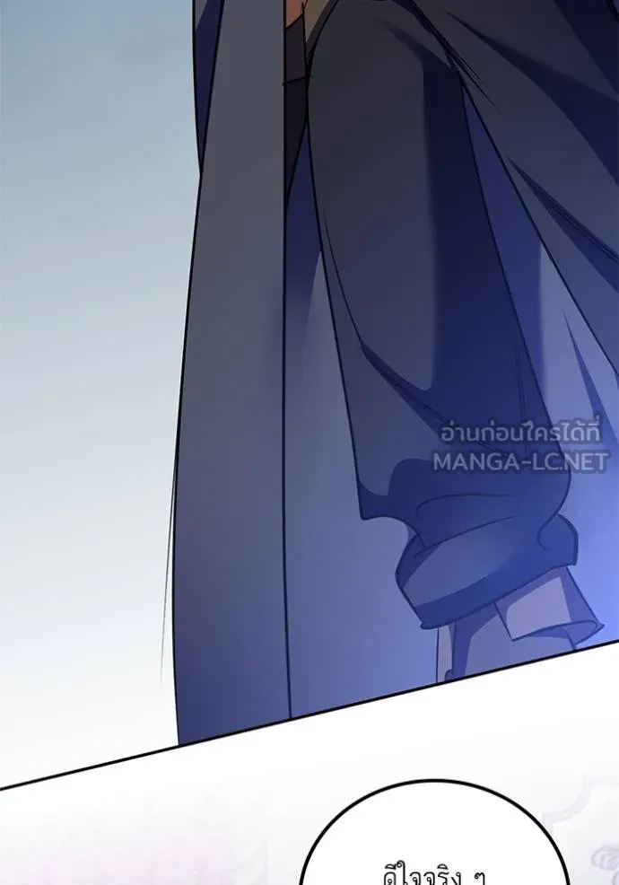 Return to Player ตอนที่ 182 รูปที่ 67