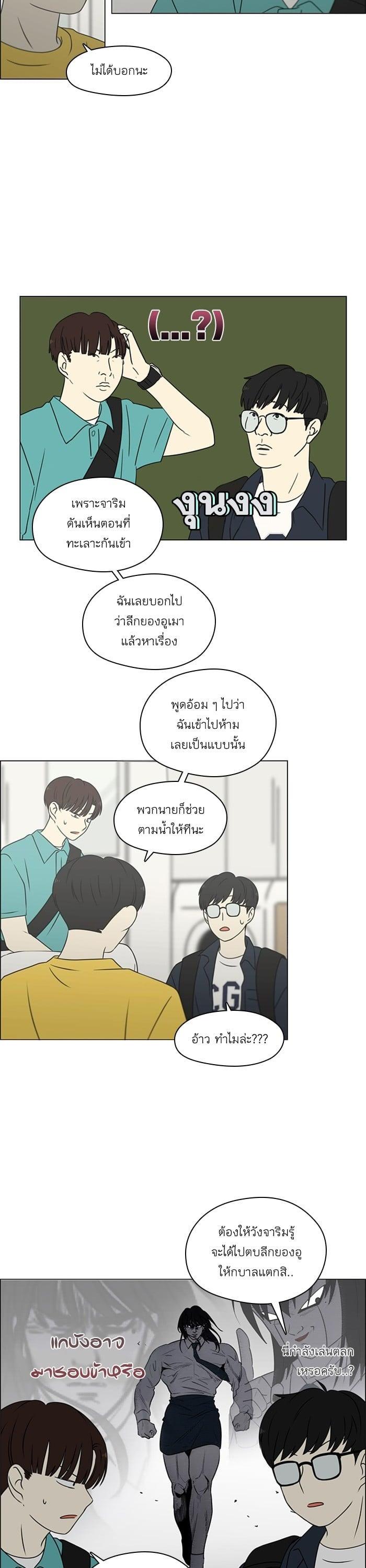 Manga-lc-com อ่านมังงะ อ่านการ์ตูน ออนไลน์ ฟรี Love Revolution รักนี้ต้องปฏิวัติ ตอนที่ 1 2 3 4 5 6 7 8 9 10 11 12 13 14 ฟรี ไม่มีโฆษณา Manga-lc - อ่าน มังงะ อ่าน การ์ตูน ออนไลน์ อ่านมังงะ ฟรี