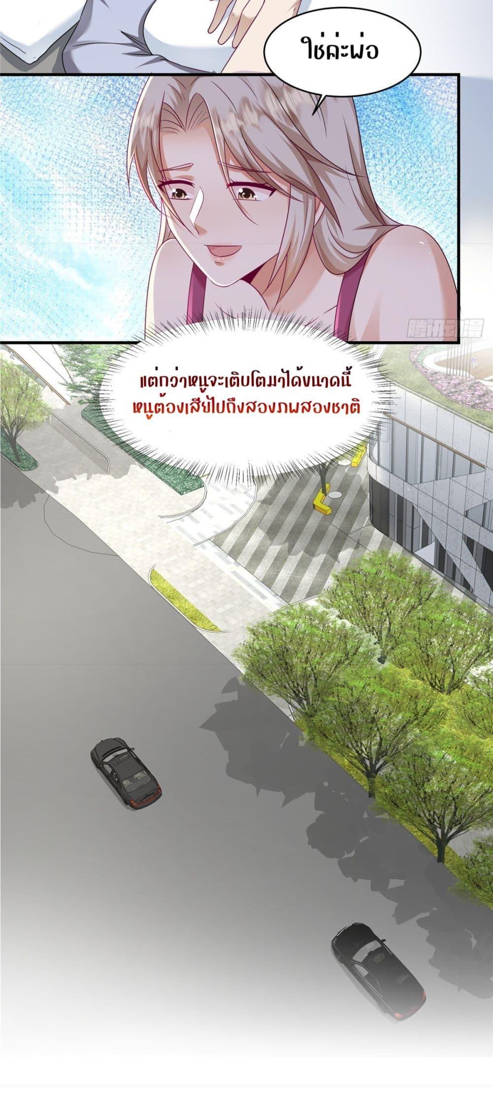 Manga-lc-com อ่านมังงะ อ่านการ์ตูน ออนไลน์ ฟรี PamperingtheP ตอนที่ 1 2 3 4 5 6 7 8 9 10 11 12 13 14 ฟรี ไม่มีโฆษณา Manga-lc - อ่าน มังงะ อ่าน การ์ตูน ออนไลน์ อ่านมังงะ ฟรี