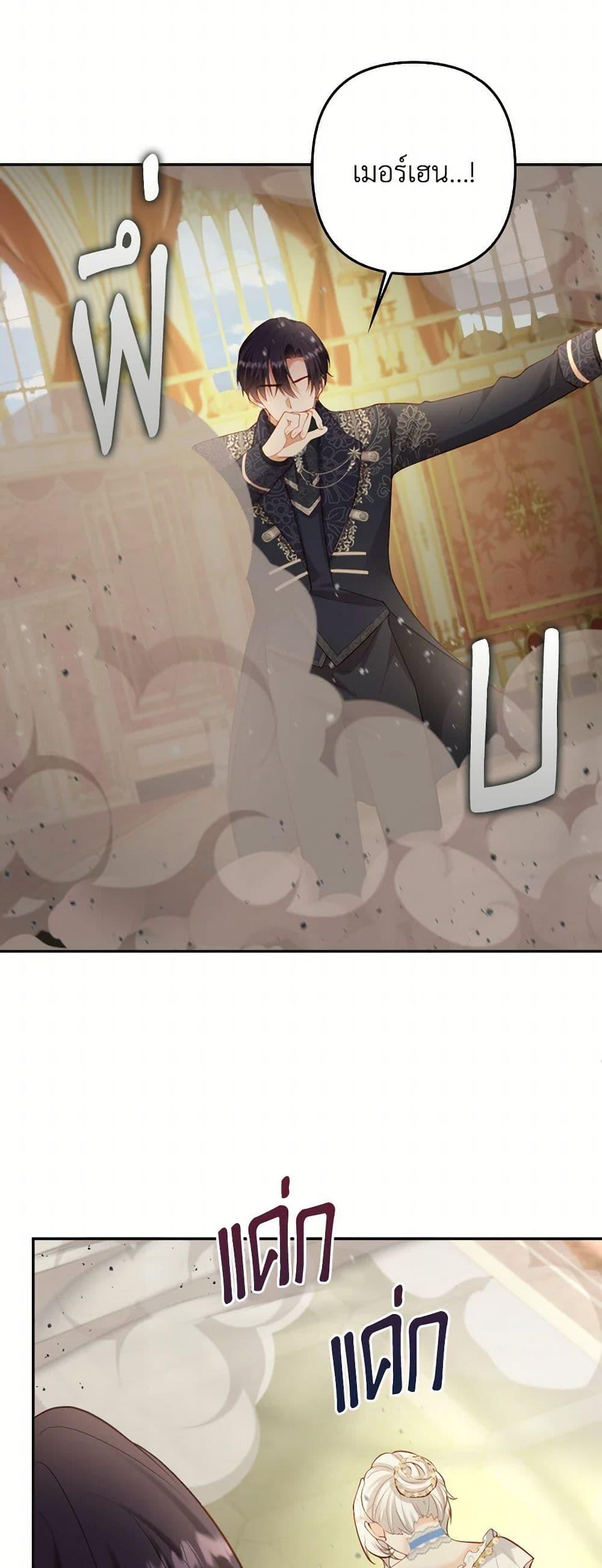 Manga-lc-com อ่านมังงะ อ่านการ์ตูน ออนไลน์ ฟรี Raising the Children of the Main Characters ตอนที่ 1 2 3 4 5 6 7 8 9 10 11 12 13 14 ฟรี ไม่มีโฆษณา Manga-lc - อ่าน มังงะ อ่าน การ์ตูน ออนไลน์ อ่านมังงะ ฟรี