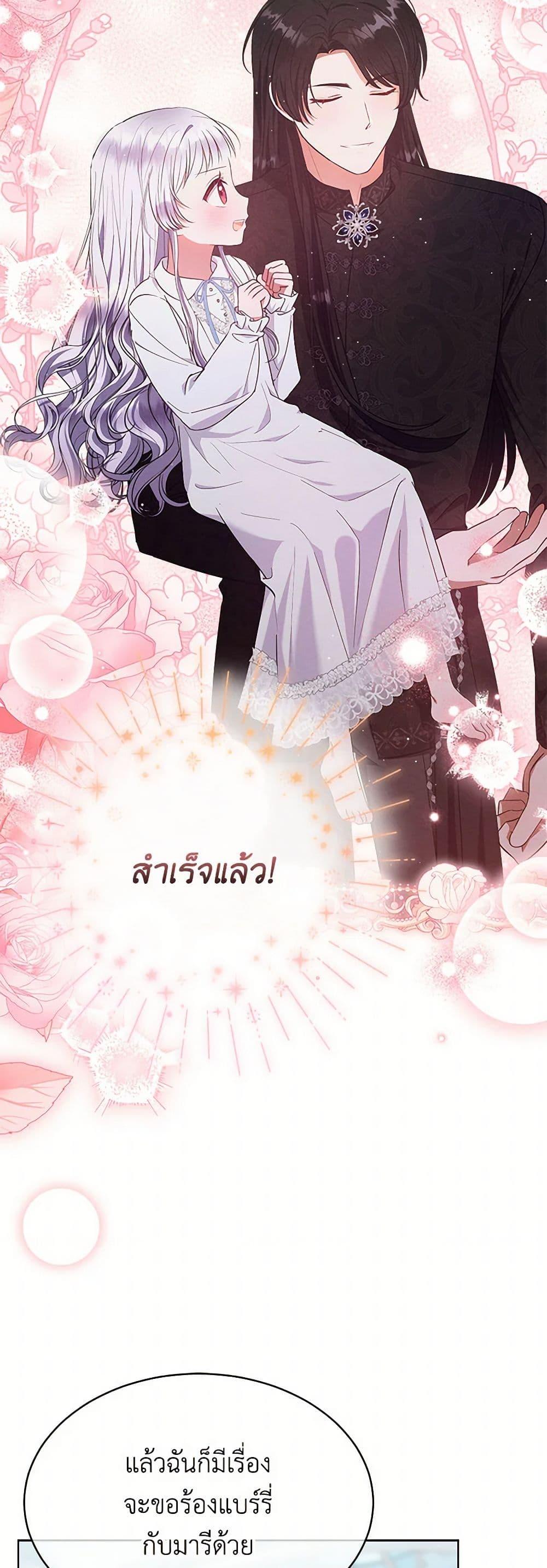 Manga-lc-com อ่านมังงะ อ่านการ์ตูน ออนไลน์ ฟรี Lady Baby Is a Revenge Maker ตอนที่ 1 2 3 4 5 6 7 8 9 10 11 12 13 14 ฟรี ไม่มีโฆษณา Manga-lc - อ่าน มังงะ อ่าน การ์ตูน ออนไลน์ อ่านมังงะ ฟรี