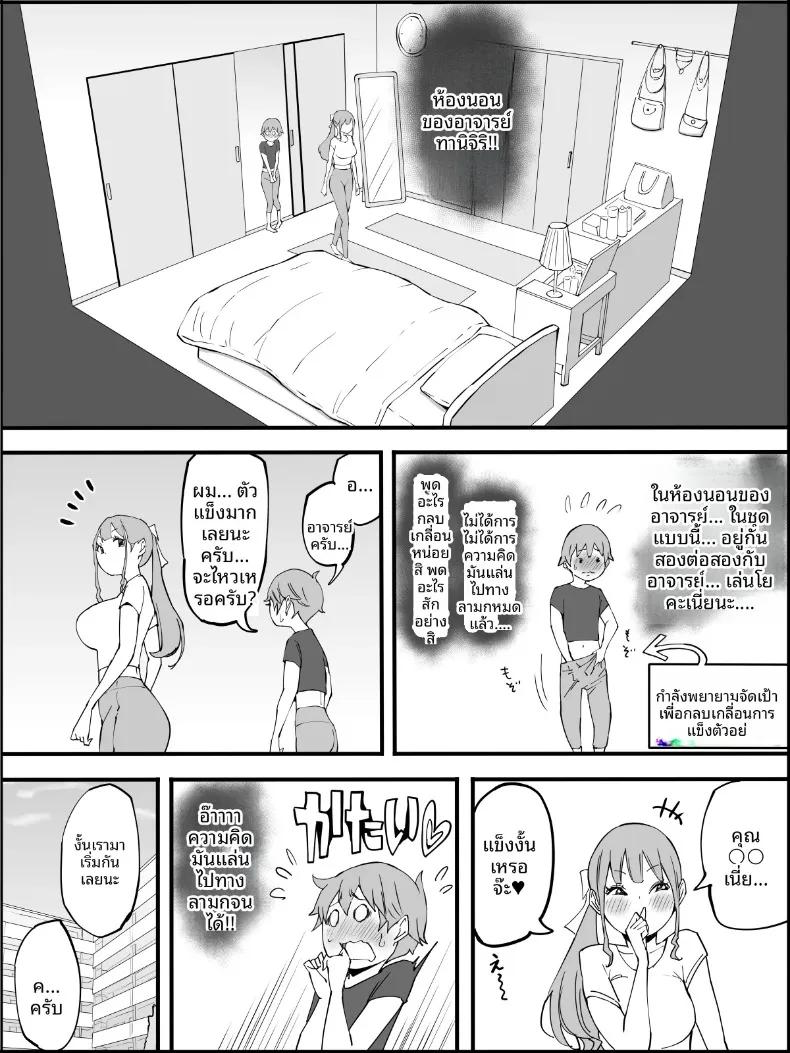 Doujin-Lc- อ่าน โดจิน มังฮวา เกาหลี ญี่ปุ่น จีน แปลไทย ฮาเร็มสัมพันธ์ไม่ผูกมัด (Ail) ตอนที่ 1 2 3 4 5 6 7 8 9 10 11 12 13 14 ฟรี ไม่มีโฆษณา อ่าน โดจิน Manhwa เกาหลี ญี่ปุ่น จีน เรามีครบ คัดมาให้เน้นๆ โดจิน 18+ รับประกันความฟินโดย  Doujin Lc