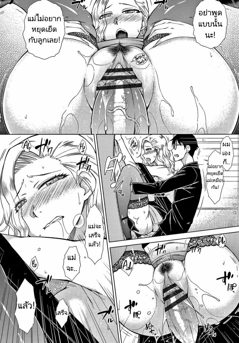 Doujin-Lc- อ่าน โดจิน มังฮวา เกาหลี ญี่ปุ่น จีน แปลไทย ทายาทเก็บตัวกับฮาเร็มของเขา [Igarashi Shouno] Saikyou Hikikomori Onzoushi no Torokeru Konkatsu Harem ตอนที่ 1 2 3 4 5 6 7 8 9 10 11 12 13 14 ฟรี ไม่มีโฆษณา อ่าน โดจิน Manhwa เกาหลี ญี่ปุ่น จีน เรามีครบ คัดมาให้เน้นๆ โดจิน 18+ รับประกันความฟินโดย  Doujin Lc