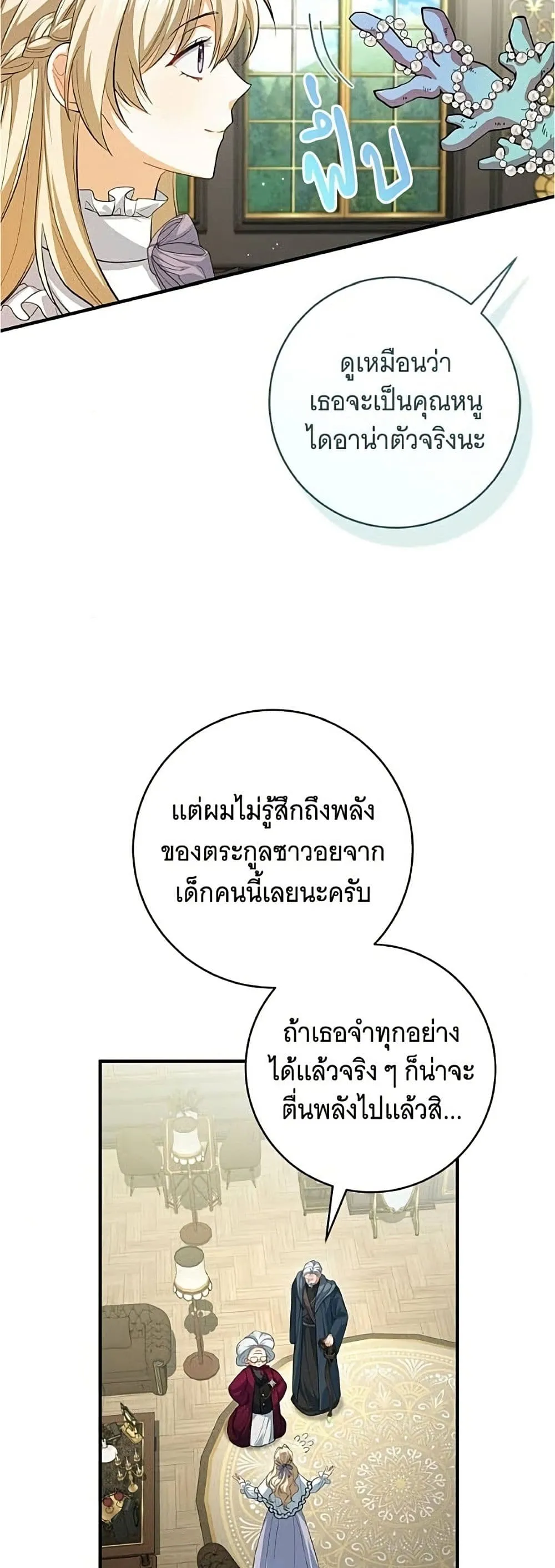 Manga-lc-com อ่านมังงะ อ่านการ์ตูน ออนไลน์ ฟรี All I Want is My Dream Home – โครงการมีสามีแถมฟรีบ้านในฝัน ตอนที่ 1 2 3 4 5 6 7 8 9 10 11 12 13 14 ฟรี ไม่มีโฆษณา Manga-lc - อ่าน มังงะ อ่าน การ์ตูน ออนไลน์ อ่านมังงะ ฟรี