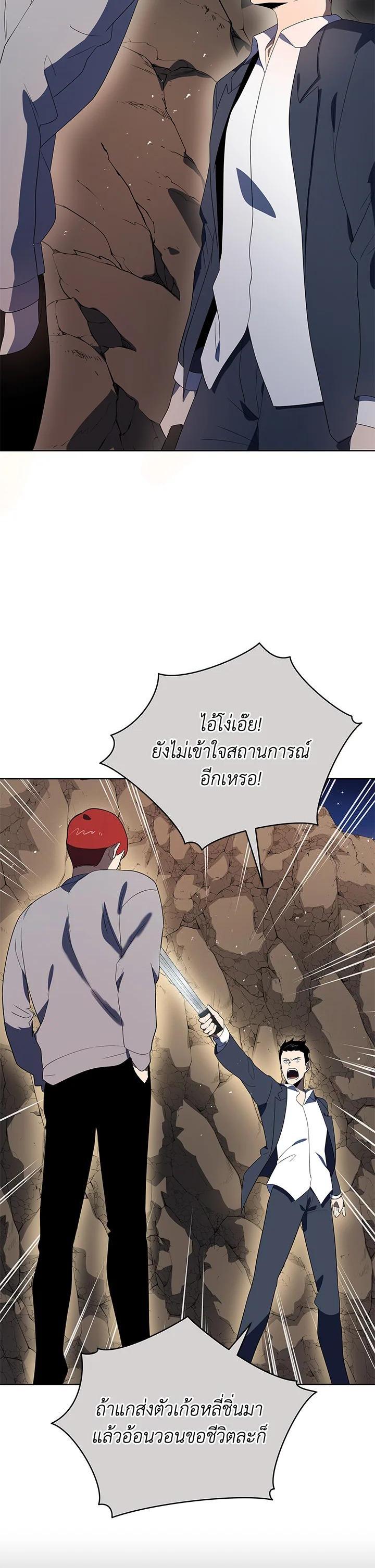 Manga-lc-com อ่านมังงะ อ่านการ์ตูน ออนไลน์ ฟรี The Descent of the Demonic Master ตอนที่ 1 2 3 4 5 6 7 8 9 10 11 12 13 14 ฟรี ไม่มีโฆษณา Manga-lc - อ่าน มังงะ อ่าน การ์ตูน ออนไลน์ อ่านมังงะ ฟรี