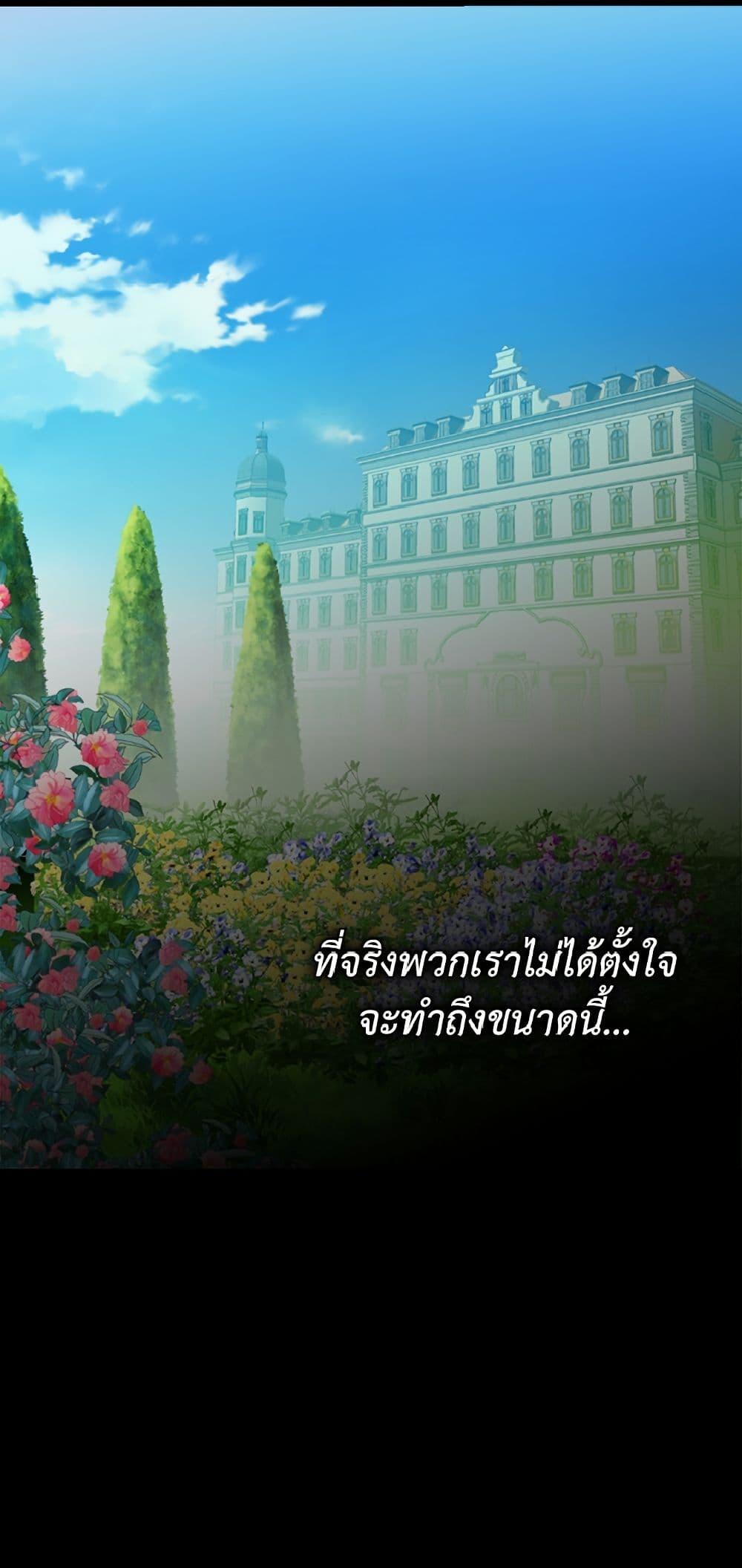 Manga-lc-com อ่านมังงะ อ่านการ์ตูน ออนไลน์ ฟรี Isekai Empress ตอนที่ 1 2 3 4 5 6 7 8 9 10 11 12 13 14 ฟรี ไม่มีโฆษณา Manga-lc - อ่าน มังงะ อ่าน การ์ตูน ออนไลน์ อ่านมังงะ ฟรี