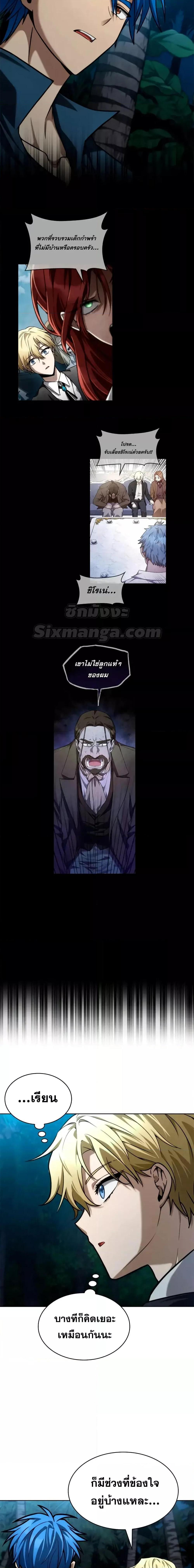 Manga-lc-com อ่านมังงะ อ่านการ์ตูน ออนไลน์ ฟรี InfiniteMage ตอนที่ 1 2 3 4 5 6 7 8 9 10 11 12 13 14 ฟรี ไม่มีโฆษณา Manga-lc - อ่าน มังงะ อ่าน การ์ตูน ออนไลน์ อ่านมังงะ ฟรี