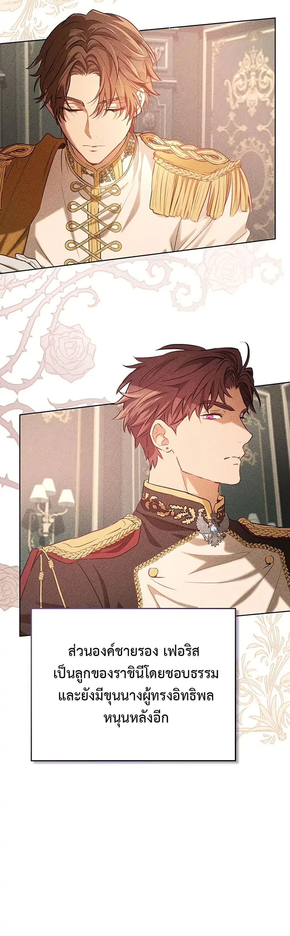 Manga-lc-com อ่านมังงะ อ่านการ์ตูน ออนไลน์ ฟรี The Fallen Duke & the Knight Who Hated Him ตอนที่ 1 2 3 4 5 6 7 8 9 10 11 12 13 14 ฟรี ไม่มีโฆษณา Manga-lc - อ่าน มังงะ อ่าน การ์ตูน ออนไลน์ อ่านมังงะ ฟรี
