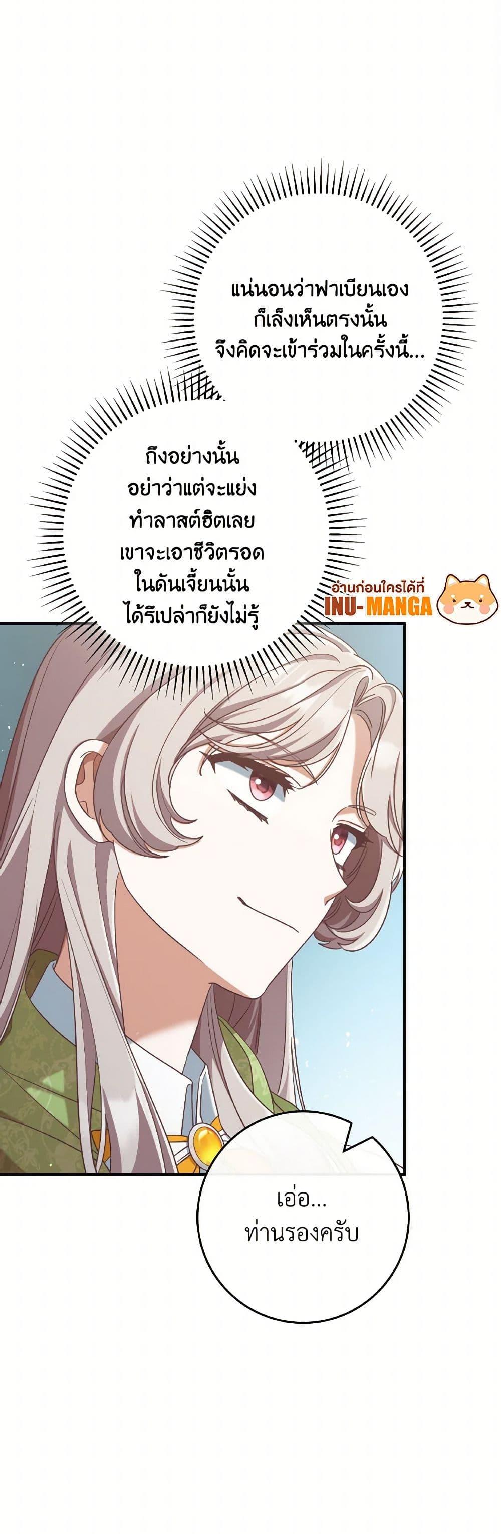 Manga-lc-com อ่านมังงะ อ่านการ์ตูน ออนไลน์ ฟรี I’m Not the Final Boss’ Lover ตอนที่ 1 2 3 4 5 6 7 8 9 10 11 12 13 14 ฟรี ไม่มีโฆษณา Manga-lc - อ่าน มังงะ อ่าน การ์ตูน ออนไลน์ อ่านมังงะ ฟรี