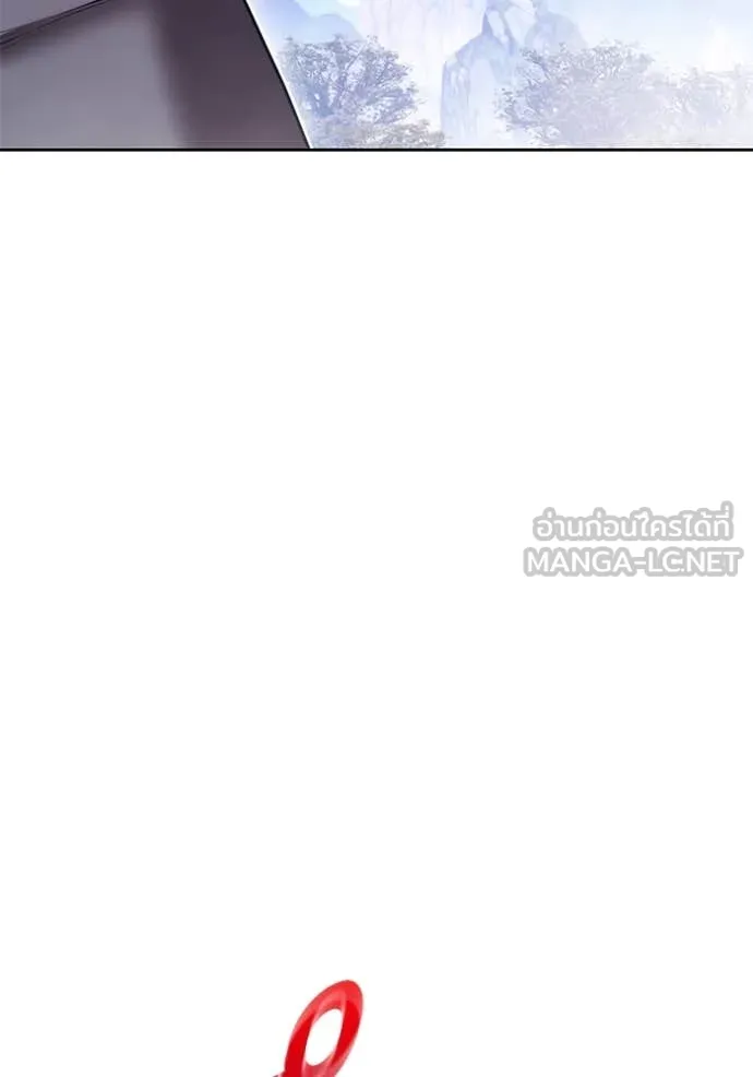 +99 ท่อนไม้ ตอนที่ 76 รูปที่ 350