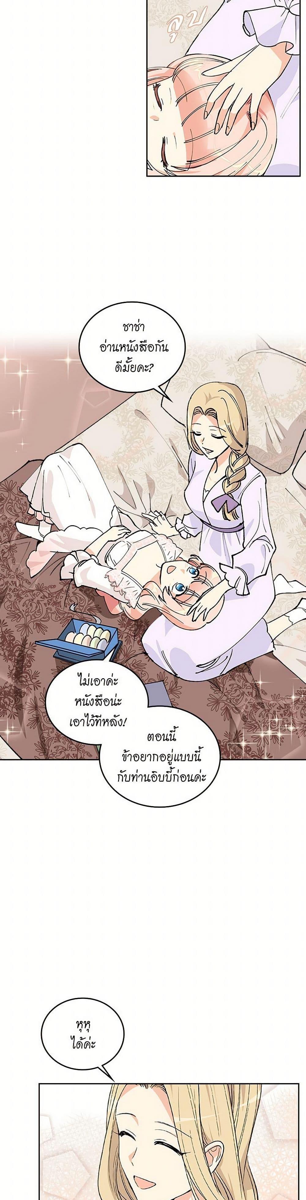 Manga-lc-com อ่านมังงะ อ่านการ์ตูน ออนไลน์ ฟรี The Antagonist’s Pet ตอนที่ 1 2 3 4 5 6 7 8 9 10 11 12 13 14 ฟรี ไม่มีโฆษณา Manga-lc - อ่าน มังงะ อ่าน การ์ตูน ออนไลน์ อ่านมังงะ ฟรี