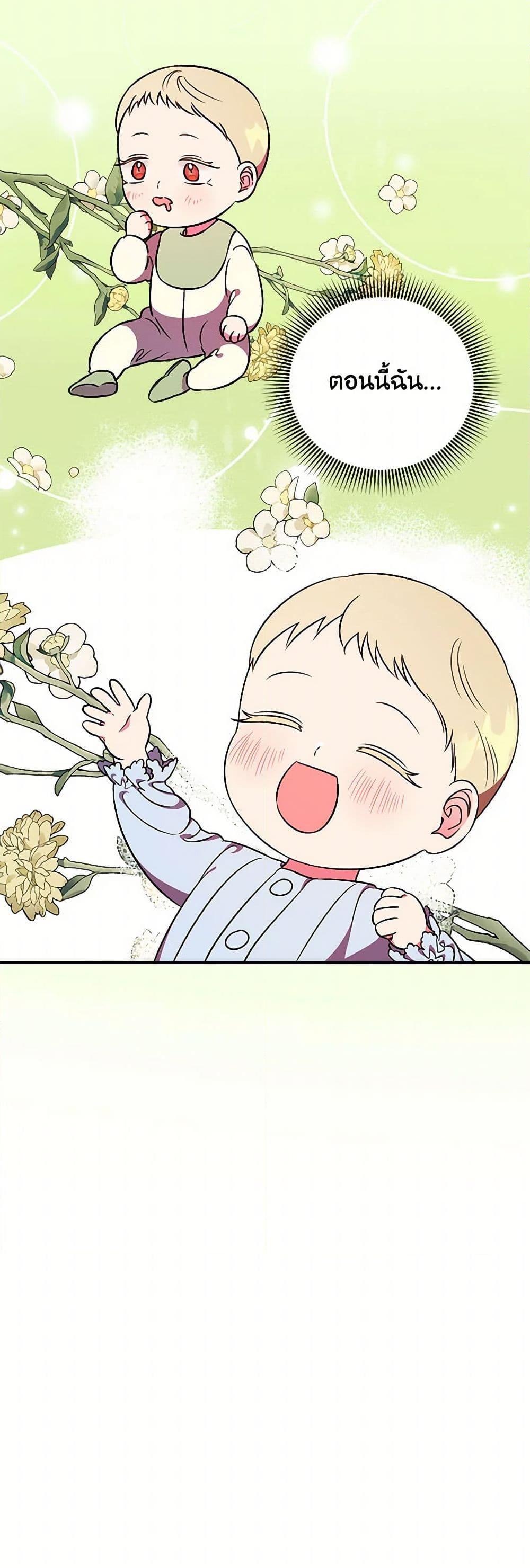 Manga-lc-com อ่านมังงะ อ่านการ์ตูน ออนไลน์ ฟรี Duchess in the Glass House ตอนที่ 1 2 3 4 5 6 7 8 9 10 11 12 13 14 ฟรี ไม่มีโฆษณา Manga-lc - อ่าน มังงะ อ่าน การ์ตูน ออนไลน์ อ่านมังงะ ฟรี