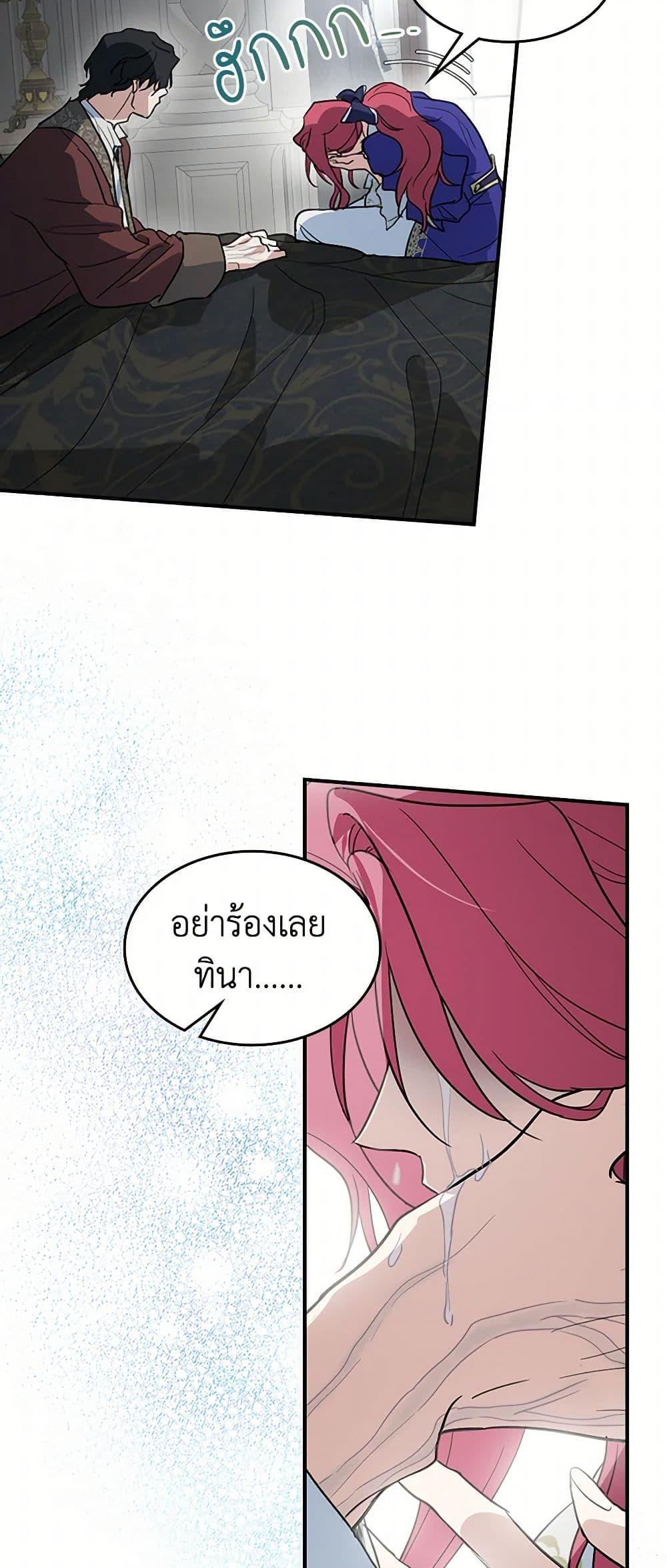 Manga-lc-com อ่านมังงะ อ่านการ์ตูน ออนไลน์ ฟรี The Lady and the Beast ตอนที่ 1 2 3 4 5 6 7 8 9 10 11 12 13 14 ฟรี ไม่มีโฆษณา Manga-lc - อ่าน มังงะ อ่าน การ์ตูน ออนไลน์ อ่านมังงะ ฟรี