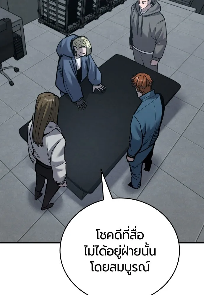 มือพิพากษา ตอนที่ 59 รูปที่ 35