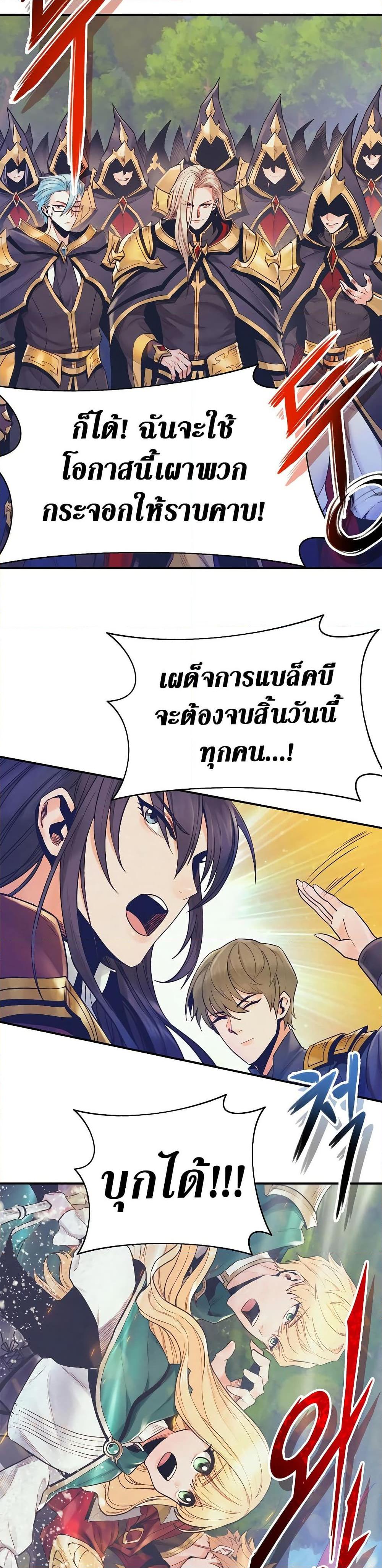 Manga-lc-com อ่านมังงะ อ่านการ์ตูน ออนไลน์ ฟรี The Healing Priest of the Sun ตอนที่ 1 2 3 4 5 6 7 8 9 10 11 12 13 14 ฟรี ไม่มีโฆษณา Manga-lc - อ่าน มังงะ อ่าน การ์ตูน ออนไลน์ อ่านมังงะ ฟรี