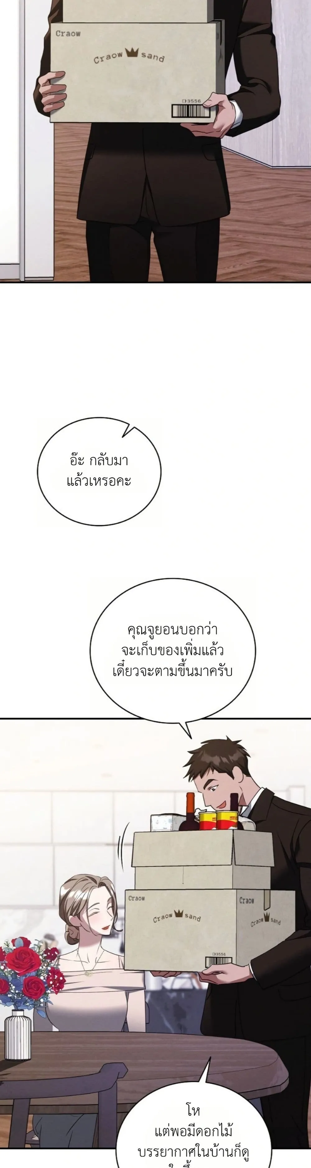 Manga-lc-com อ่านมังงะ อ่านการ์ตูน ออนไลน์ ฟรี Bastard Uncle ตอนที่ 1 2 3 4 5 6 7 8 9 10 11 12 13 14 ฟรี ไม่มีโฆษณา Manga-lc - อ่าน มังงะ อ่าน การ์ตูน ออนไลน์ อ่านมังงะ ฟรี