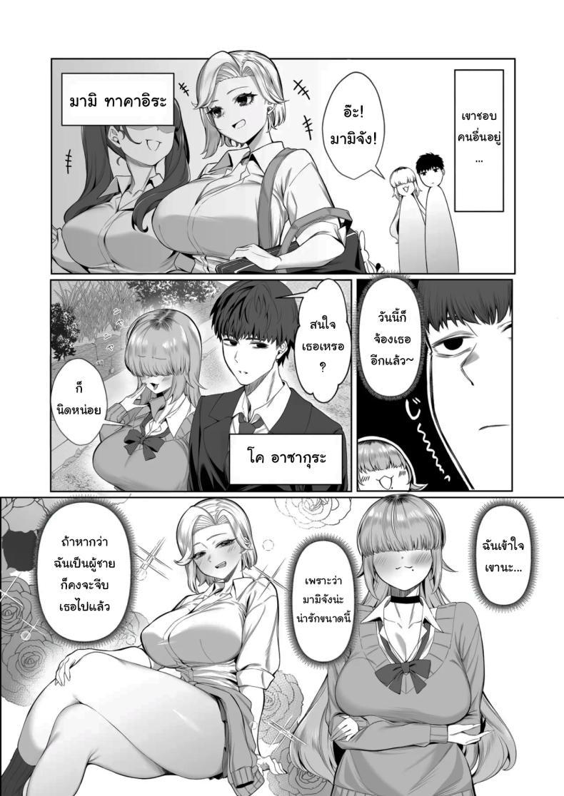 Doujin-Lc- อ่าน โดจิน มังฮวา เกาหลี ญี่ปุ่น จีน แปลไทย เป็นตัวประกอบแบบฉันจะดีเหรอ (Balbal 2-gou) ตอนที่ 1 2 3 4 5 6 7 8 9 10 11 12 13 14 ฟรี ไม่มีโฆษณา อ่าน โดจิน Manhwa เกาหลี ญี่ปุ่น จีน เรามีครบ คัดมาให้เน้นๆ โดจิน 18+ รับประกันความฟินโดย  Doujin Lc