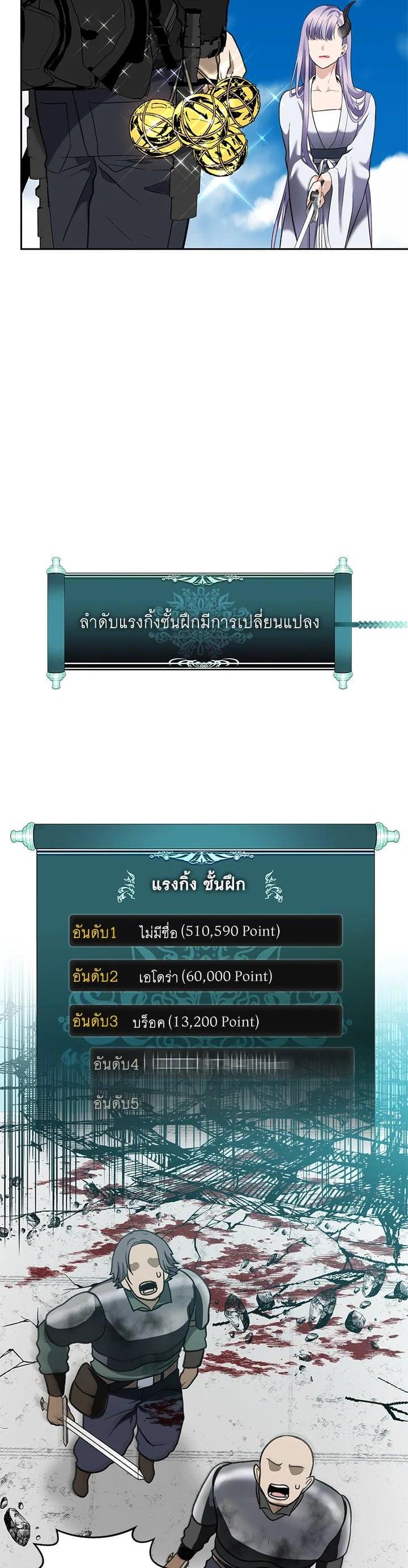 Manga-lc-com อ่านมังงะ อ่านการ์ตูน ออนไลน์ ฟรี Second Life Ranker ตอนที่ 1 2 3 4 5 6 7 8 9 10 11 12 13 14 ฟรี ไม่มีโฆษณา Manga-lc - อ่าน มังงะ อ่าน การ์ตูน ออนไลน์ อ่านมังงะ ฟรี