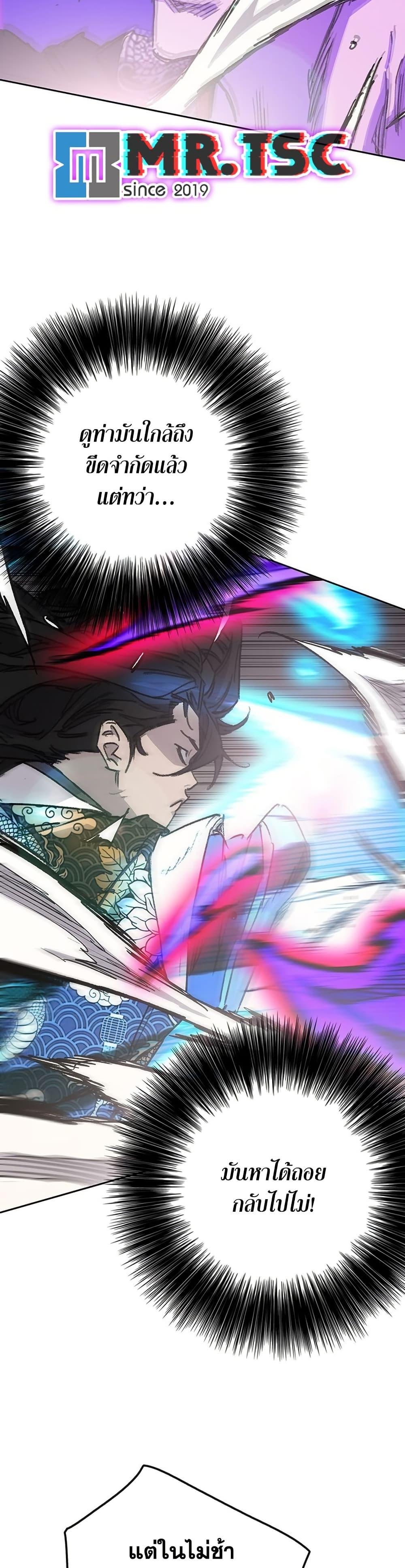 Manga-lc-com อ่านมังงะ อ่านการ์ตูน ออนไลน์ ฟรี The Undefeatable Swordsman ตอนที่ 1 2 3 4 5 6 7 8 9 10 11 12 13 14 ฟรี ไม่มีโฆษณา Manga-lc - อ่าน มังงะ อ่าน การ์ตูน ออนไลน์ อ่านมังงะ ฟรี