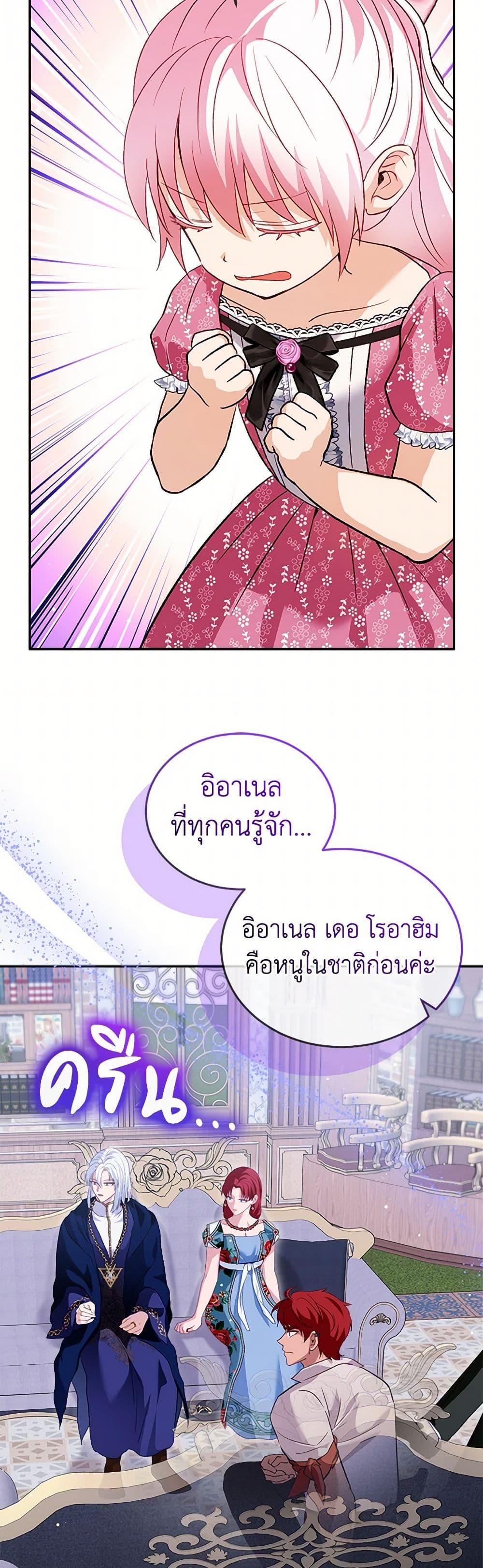 Manga-lc-com อ่านมังงะ อ่านการ์ตูน ออนไลน์ ฟรี I Was Reincarnated as a Baby Fox God ตอนที่ 1 2 3 4 5 6 7 8 9 10 11 12 13 14 ฟรี ไม่มีโฆษณา Manga-lc - อ่าน มังงะ อ่าน การ์ตูน ออนไลน์ อ่านมังงะ ฟรี