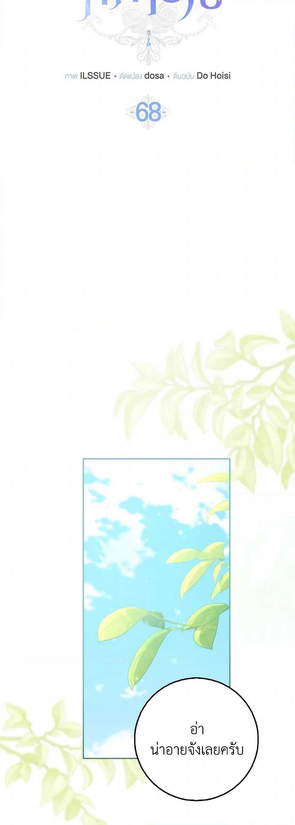 Manga-lc-com อ่านมังงะ อ่านการ์ตูน ออนไลน์ ฟรี Cinderella Disappeared ตอนที่ 1 2 3 4 5 6 7 8 9 10 11 12 13 14 ฟรี ไม่มีโฆษณา Manga-lc - อ่าน มังงะ อ่าน การ์ตูน ออนไลน์ อ่านมังงะ ฟรี