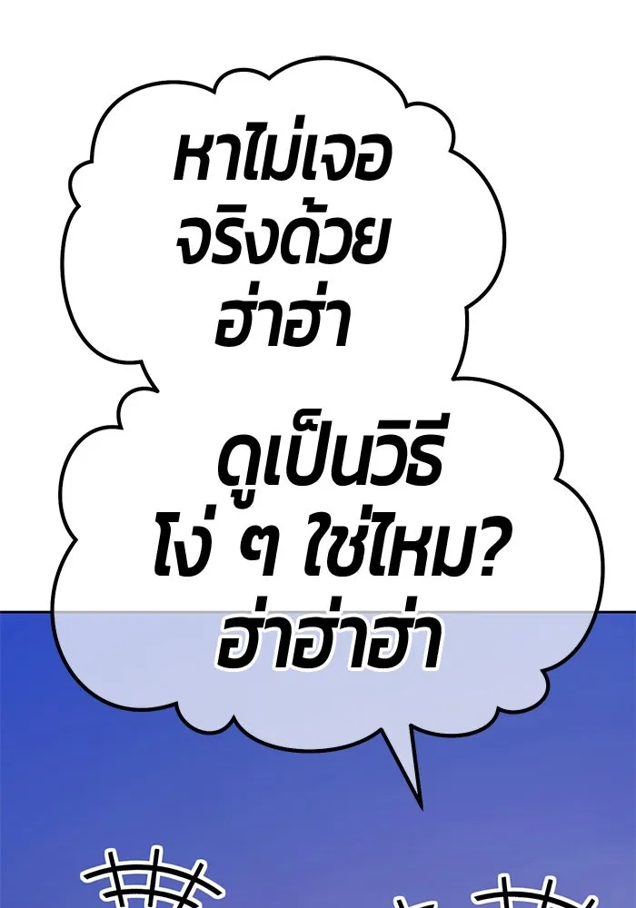 +99 ท่อนไม้พร้อมบวก ตอนที่ 8 ปนเปื้อน (3) รูปที่ 52