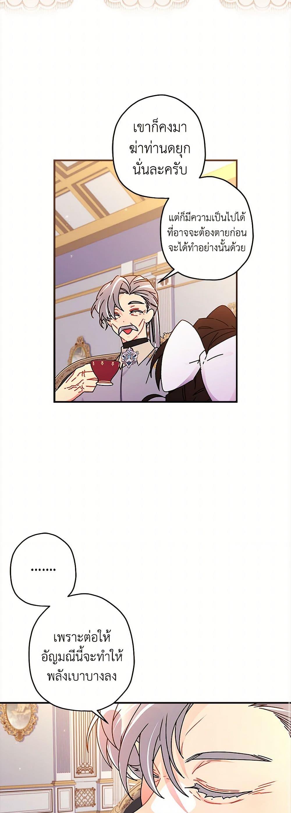 Manga-lc-com อ่านมังงะ อ่านการ์ตูน ออนไลน์ ฟรี I Became the Male Lead’s Adopted Daughter ตอนที่ 1 2 3 4 5 6 7 8 9 10 11 12 13 14 ฟรี ไม่มีโฆษณา Manga-lc - อ่าน มังงะ อ่าน การ์ตูน ออนไลน์ อ่านมังงะ ฟรี