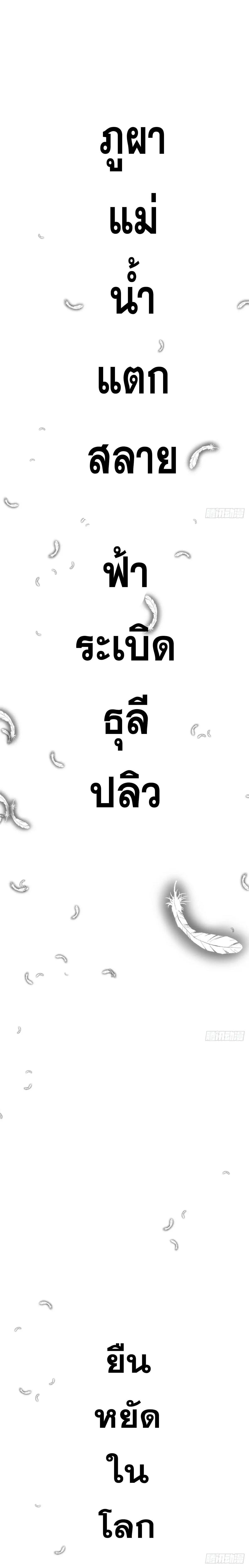 Manga-lc-com อ่านมังงะ อ่านการ์ตูน ออนไลน์ ฟรี Top Tier Providence ตอนที่ 1 2 3 4 5 6 7 8 9 10 11 12 13 14 ฟรี ไม่มีโฆษณา Manga-lc - อ่าน มังงะ อ่าน การ์ตูน ออนไลน์ อ่านมังงะ ฟรี