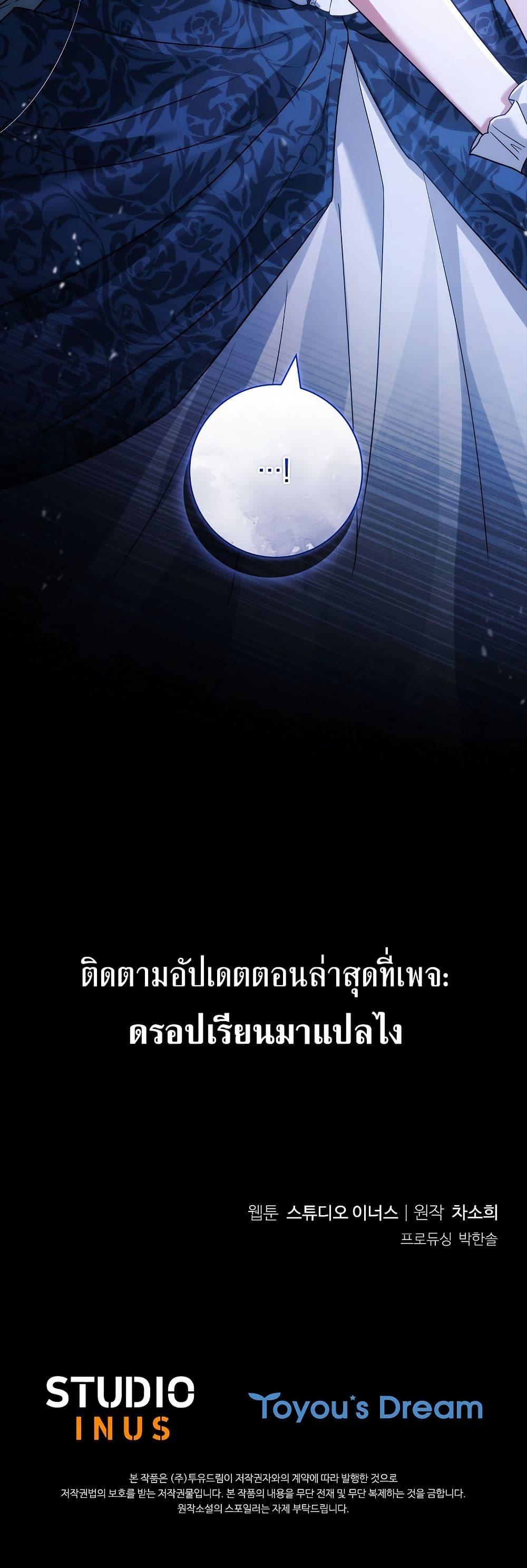 Manga-lc-com อ่านมังงะ อ่านการ์ตูน ออนไลน์ ฟรี Honey, Why Can’t We Get a Divorce ตอนที่ 1 2 3 4 5 6 7 8 9 10 11 12 13 14 ฟรี ไม่มีโฆษณา Manga-lc - อ่าน มังงะ อ่าน การ์ตูน ออนไลน์ อ่านมังงะ ฟรี