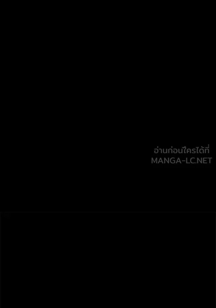 ครัวจอมเวท ตอนที่ 99 รูปที่ 114