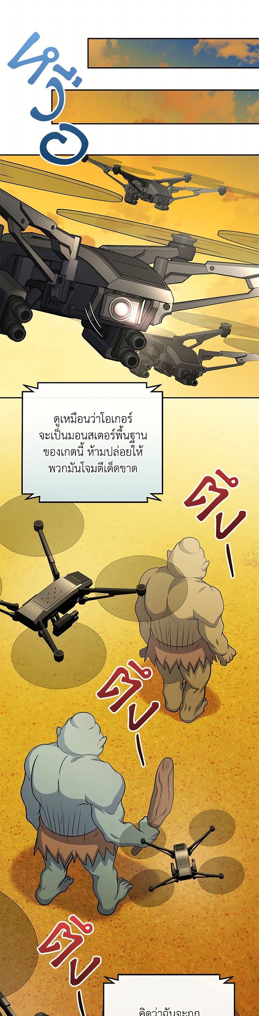 Manga-lc-com อ่านมังงะ อ่านการ์ตูน ออนไลน์ ฟรี Bizarre Restaurant ตอนที่ 1 2 3 4 5 6 7 8 9 10 11 12 13 14 ฟรี ไม่มีโฆษณา Manga-lc - อ่าน มังงะ อ่าน การ์ตูน ออนไลน์ อ่านมังงะ ฟรี