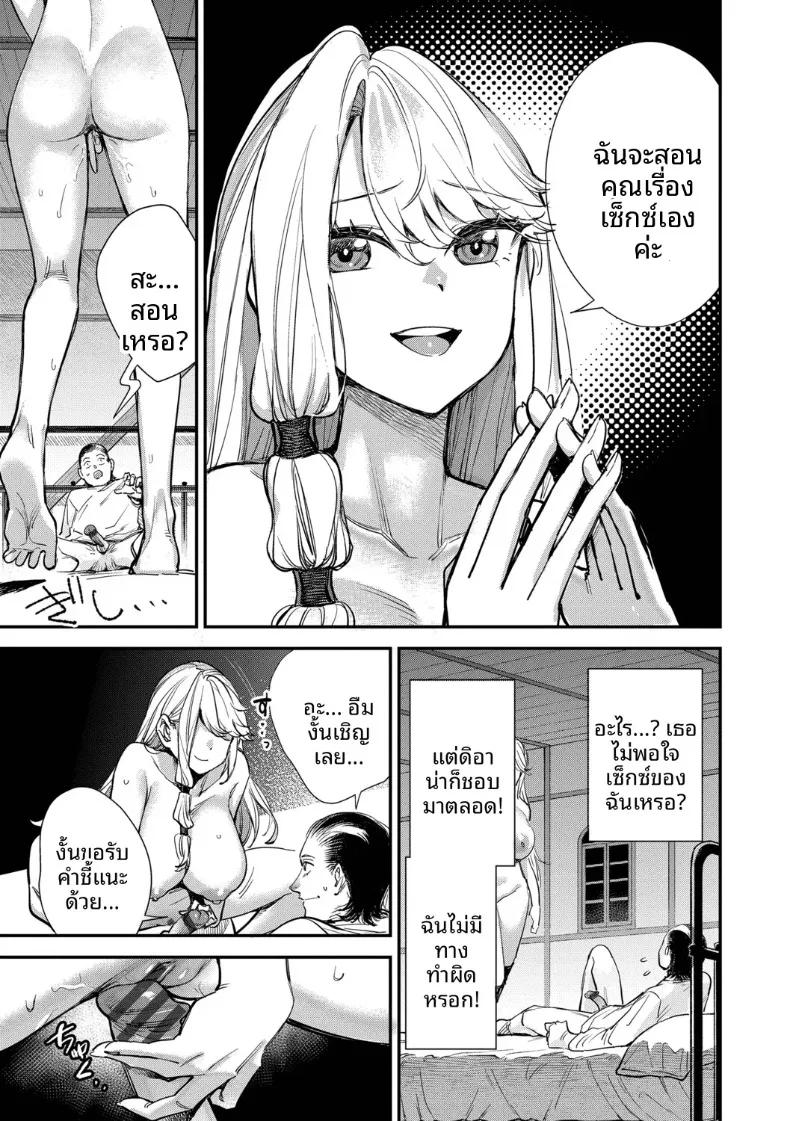 Doujin-Lc- อ่าน โดจิน มังฮวา เกาหลี ญี่ปุ่น จีน แปลไทย พนักงานต้อนรับที่กิลด์นิสัยเเบบนี้ (Yucchris) ตอนที่ 1 2 3 4 5 6 7 8 9 10 11 12 13 14 ฟรี ไม่มีโฆษณา อ่าน โดจิน Manhwa เกาหลี ญี่ปุ่น จีน เรามีครบ คัดมาให้เน้นๆ โดจิน 18+ รับประกันความฟินโดย  Doujin Lc