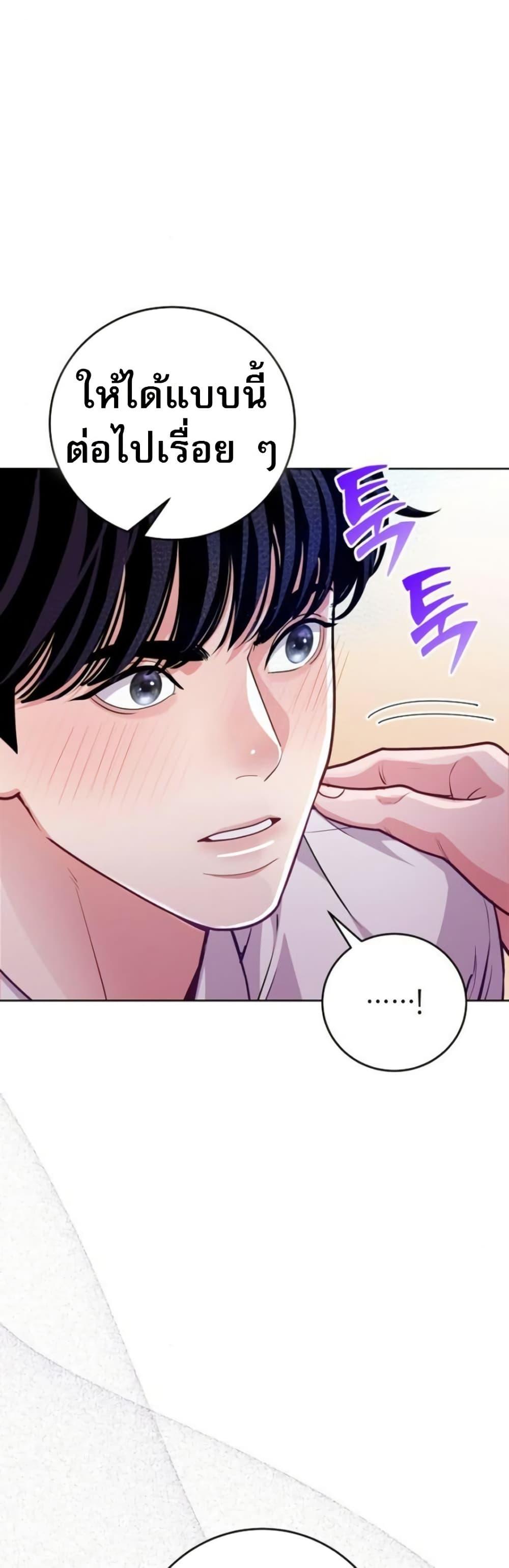 Manga-lc-com อ่านมังงะ อ่านการ์ตูน ออนไลน์ ฟรี An Extraordinary Lawyer’s Subspace ตอนที่ 1 2 3 4 5 6 7 8 9 10 11 12 13 14 ฟรี ไม่มีโฆษณา Manga-lc - อ่าน มังงะ อ่าน การ์ตูน ออนไลน์ อ่านมังงะ ฟรี
