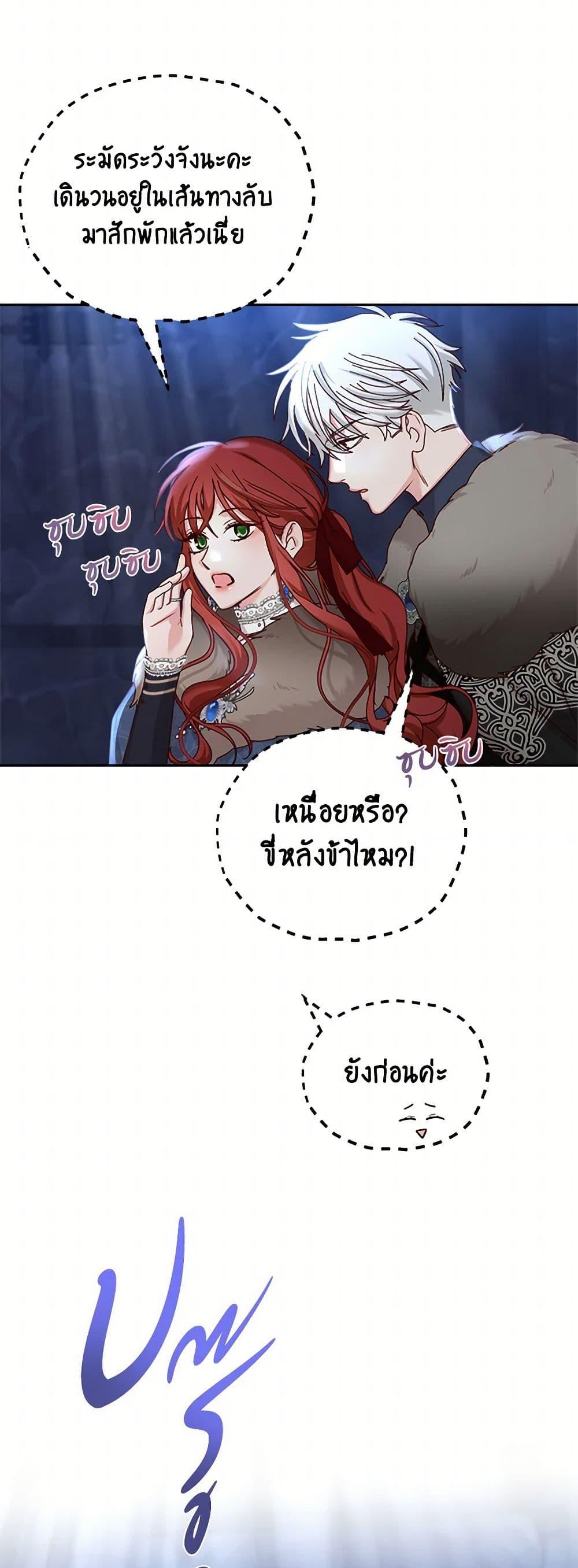 Manga-lc-com อ่านมังงะ อ่านการ์ตูน ออนไลน์ ฟรี I’ll Just Live On As A Villainess ตอนที่ 1 2 3 4 5 6 7 8 9 10 11 12 13 14 ฟรี ไม่มีโฆษณา Manga-lc - อ่าน มังงะ อ่าน การ์ตูน ออนไลน์ อ่านมังงะ ฟรี