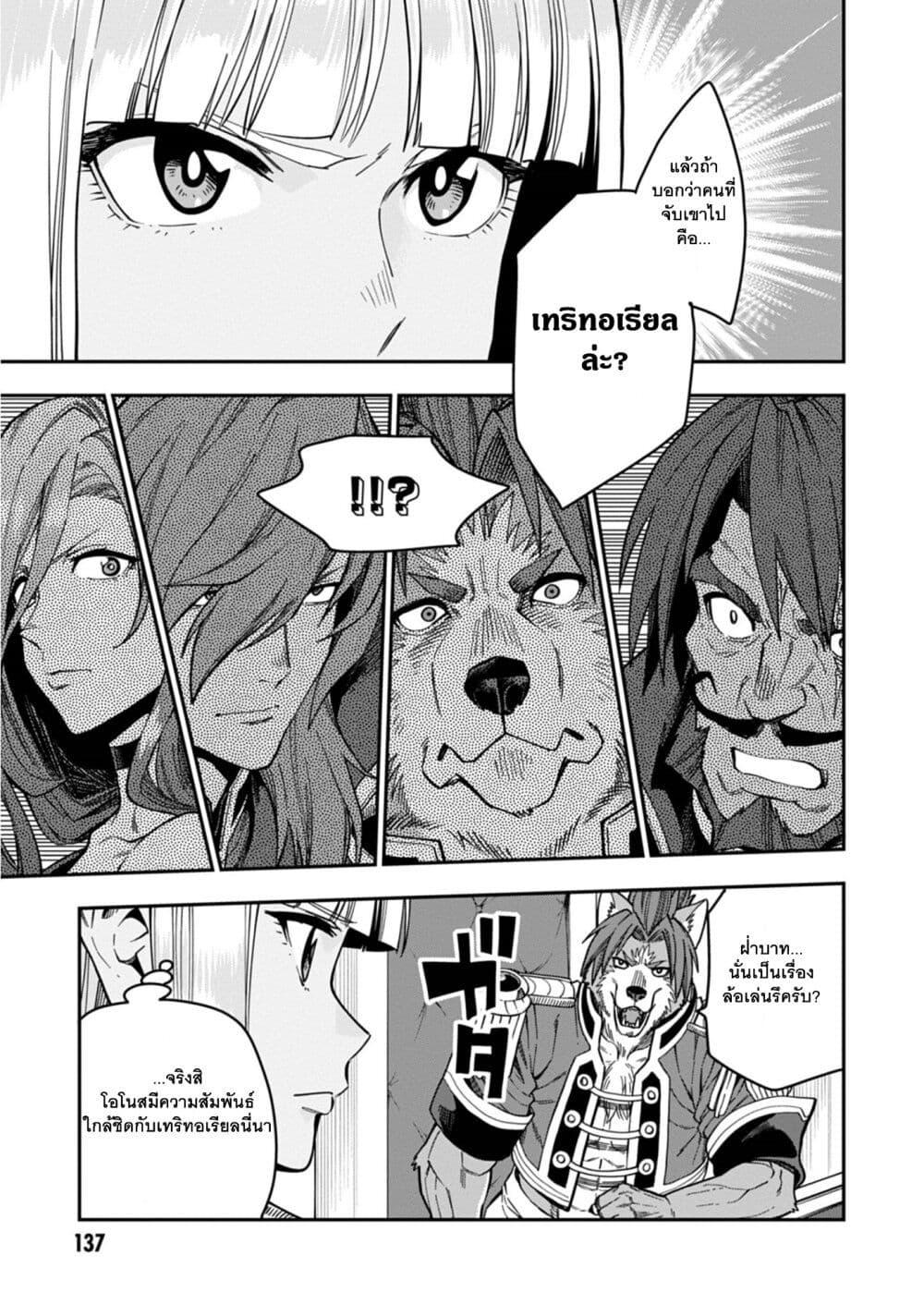 Manga-lc-com อ่านมังงะ อ่านการ์ตูน ออนไลน์ ฟรี Konjiki no Moji Tsukai – Yuusha Yonin ni Makikomareta Unique Cheat ตอนที่ 1 2 3 4 5 6 7 8 9 10 11 12 13 14 ฟรี ไม่มีโฆษณา Manga-lc - อ่าน มังงะ อ่าน การ์ตูน ออนไลน์ อ่านมังงะ ฟรี