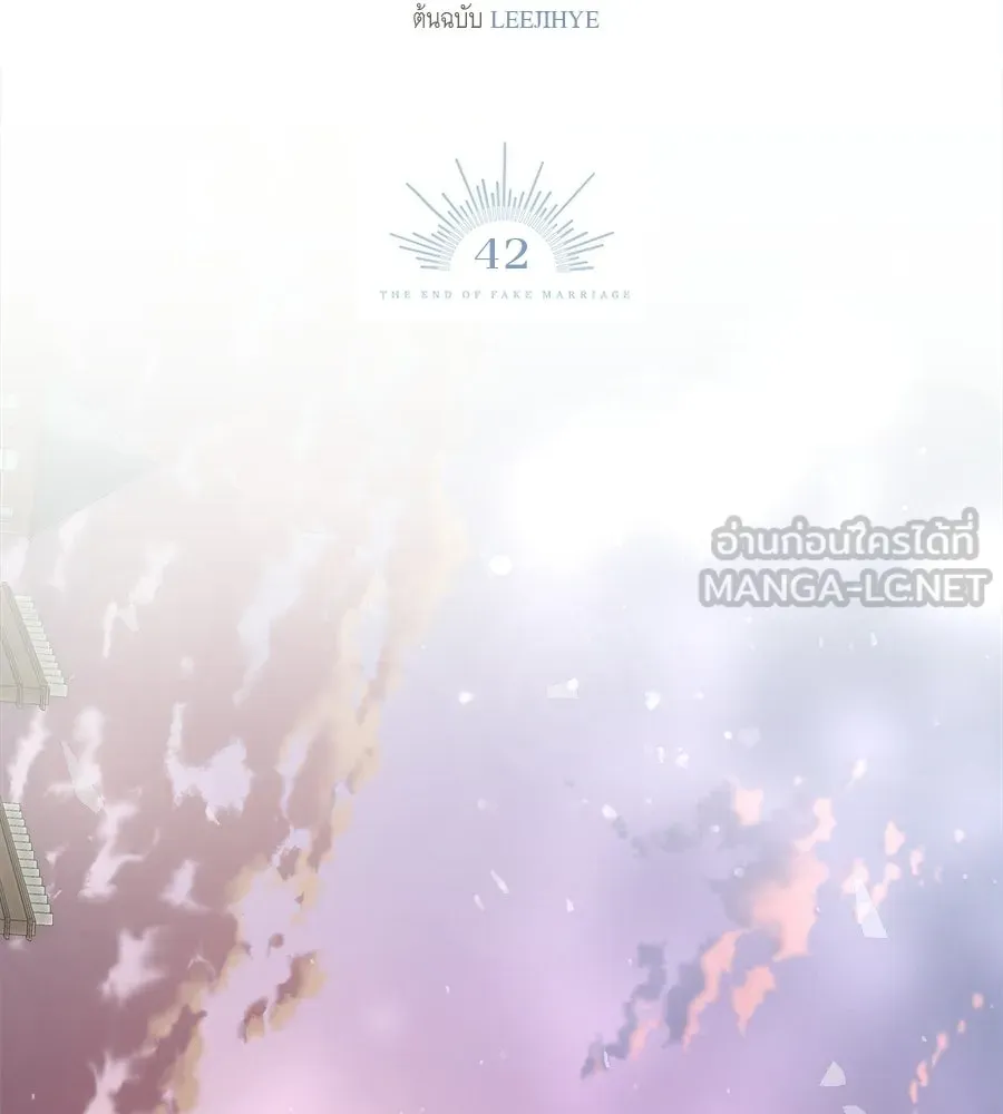 สัญญารักฉบับสุดท้าย ตอนที่ 42 รูปที่ 99