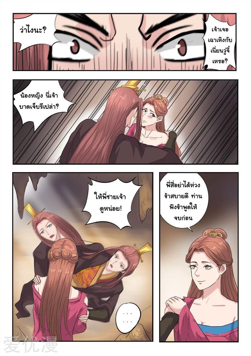 Manga-lc-com อ่านมังงะ อ่านการ์ตูน ออนไลน์ ฟรี Martial Master ตอนที่ 1 2 3 4 5 6 7 8 9 10 11 12 13 14 ฟรี ไม่มีโฆษณา Manga-lc - อ่าน มังงะ อ่าน การ์ตูน ออนไลน์ อ่านมังงะ ฟรี