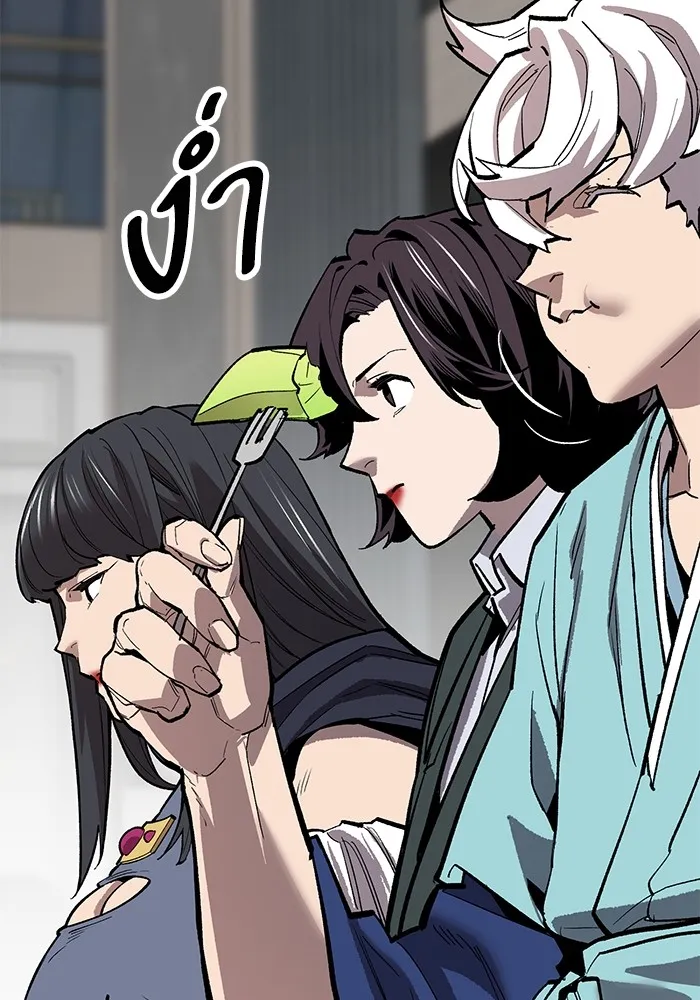 ยอดคนเลเวลทะลุ ตอนที่ 60 สับสน รูปที่ 23