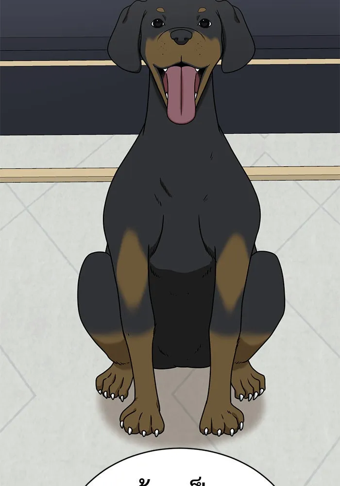 ช่วยเปลี่ยนฉันที ตอนที่ 152. ซองคโยบิน 1 รูปที่ 5