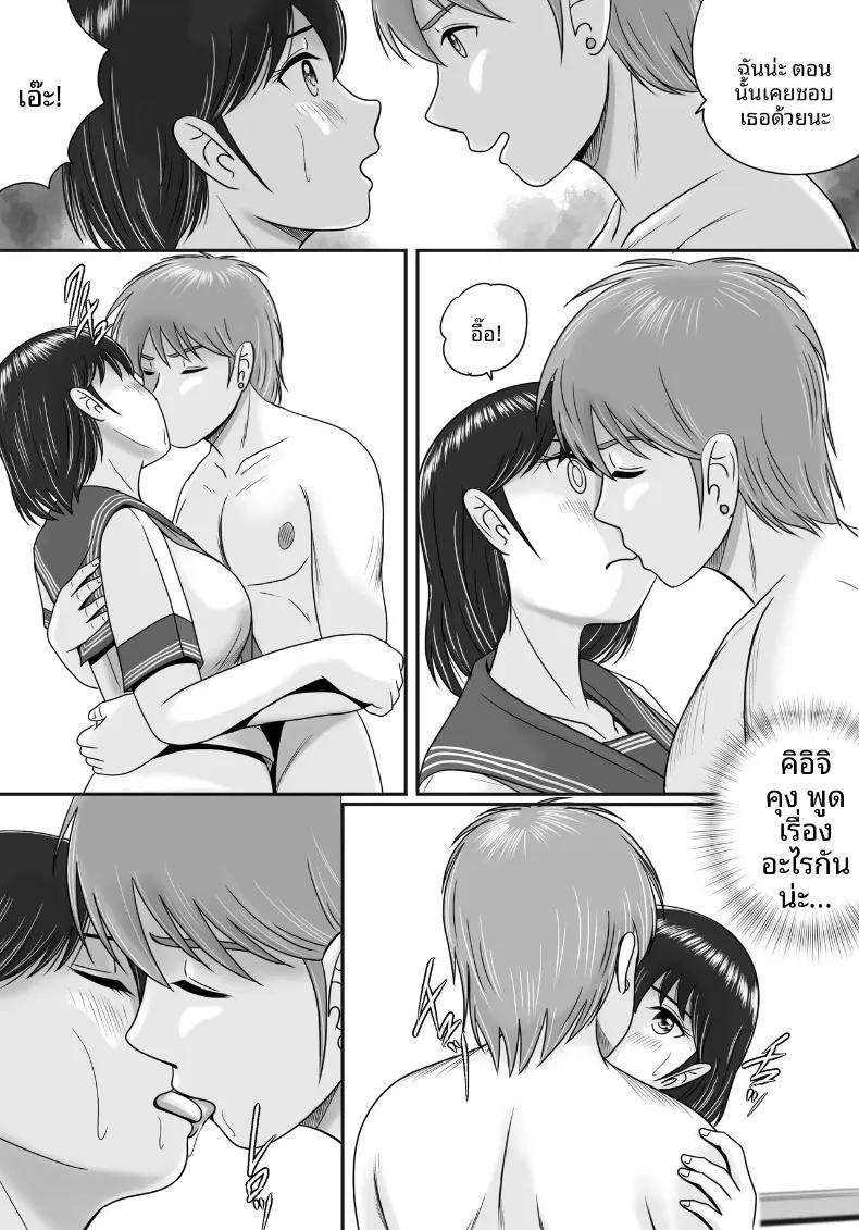 Doujin-Lc- อ่าน โดจิน มังฮวา เกาหลี ญี่ปุ่น จีน แปลไทย เเฟนหนุ่มเเละเเฟนสาว (Yobieki Seisakusho) ตอนที่ 1 2 3 4 5 6 7 8 9 10 11 12 13 14 ฟรี ไม่มีโฆษณา อ่าน โดจิน Manhwa เกาหลี ญี่ปุ่น จีน เรามีครบ คัดมาให้เน้นๆ โดจิน 18+ รับประกันความฟินโดย  Doujin Lc