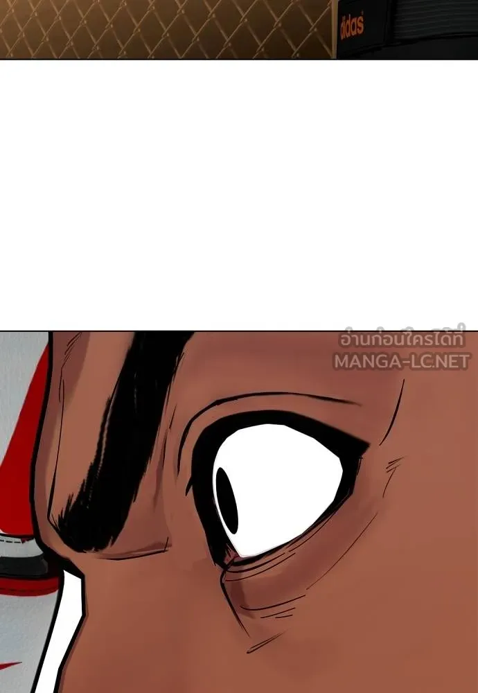 หมาหัวเน่า ตอนที่ 109 รูปที่ 169