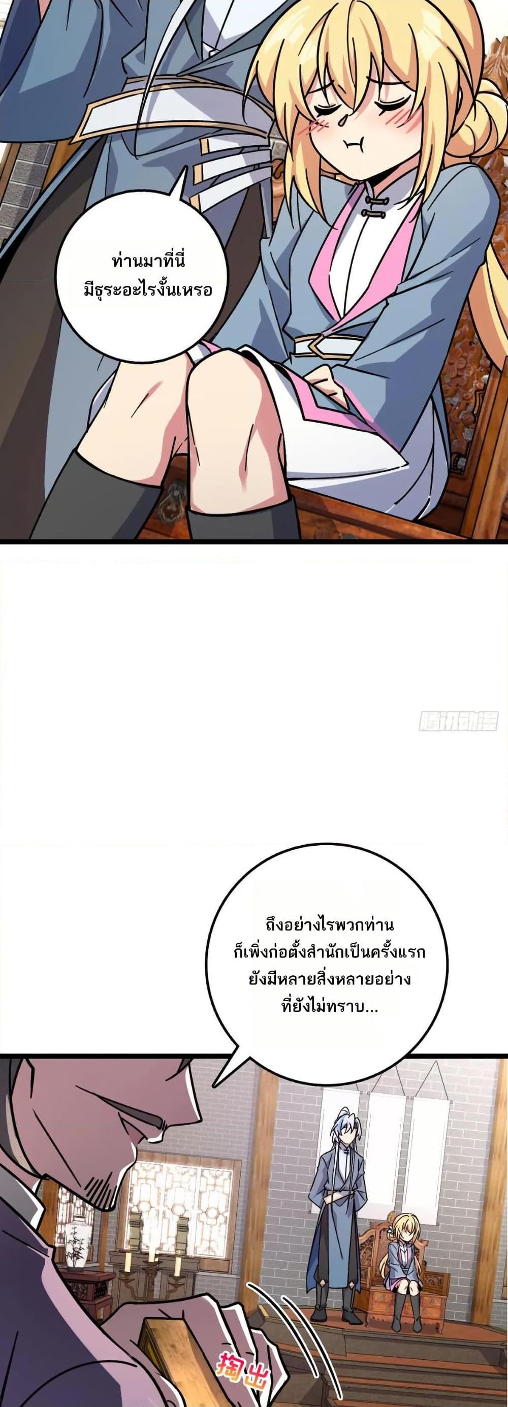 Manga-lc-com อ่านมังงะ อ่านการ์ตูน ออนไลน์ ฟรี My Master Only Breaks Through Every Time the Limit Is Reached ตอนที่ 1 2 3 4 5 6 7 8 9 10 11 12 13 14 ฟรี ไม่มีโฆษณา Manga-lc - อ่าน มังงะ อ่าน การ์ตูน ออนไลน์ อ่านมังงะ ฟรี